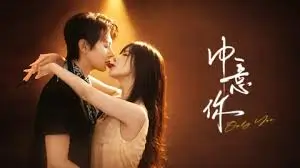 玖玖玖影视焦点繁花横幅
